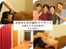 ジネコラボ 新橋汐留店(Gyneco-labo)