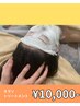 人気No1★【くすみ・たるみ・肌荒れ】タラソトリートメント【70分】¥12,000⇒