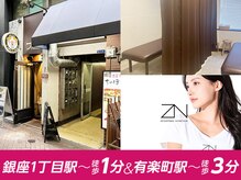 全力ストレッチ 銀座一丁目店/全力ストレッチ 銀座一丁目店