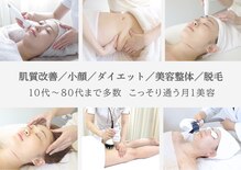 シイ(total skin beaute sii)