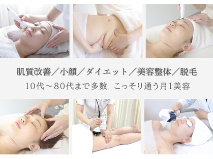 シイ(total skin beaute sii)の写真