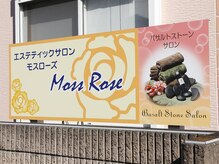 モスローズ(moss rose)/外観・看板