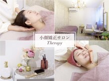 小顔矯正サロン セラフィ