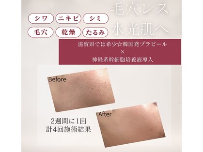サロンシー(salon C)の写真