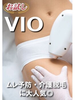 エルミオーレ(ELMIOLE)の写真/オトナ女性に大人気♪丁寧なカウンセリングでVIOも怖くない！10代～50代まで感動の声◎