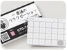 もみほぐし75分、スタンプ2倍