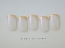定額/シンプルアートコース♪