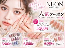 ネオン 西麻布店(NEON)