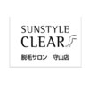 サンスタイルクリア 守山店(SUN STYLE CLEAR)ロゴ