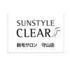 サンスタイルクリア 守山店(SUN STYLE CLEAR)のお店ロゴ