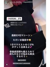 ホワイトニングビューティー 名古屋栄店(WHITENING BEAUTY)/セルフホワイトニング