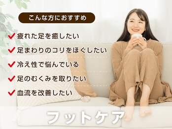 サボテン接骨院 はりきゅう院 北浦和院(SABO-TEN接骨院 はりきゅう院)/こんな方におすすめ!