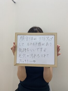 グラシア 宇土店(gracia)/毛穴専門店