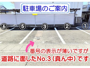 猫音/駐車場のご案内