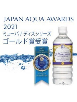 ホワイトビューティーラボ(White Beauty Lab)/【痩身】脂肪冷却にはお水付き♪