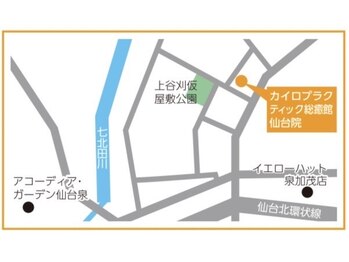 総癒館 仙台院/店舗場所