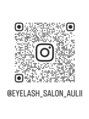 アイラッシュサロン アウリイ(Aulii)/Eyelash Salon Aulii 【アウリィ】