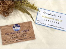 癒し～ぷ 柏店/柏店だけの特典★