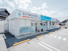 おざき鍼灸接骨院 渋見院/接骨院　外観★