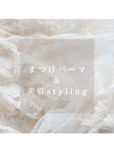 グロウビューティー(grow beauty)/