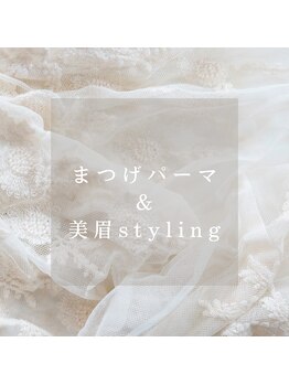 グロウビューティー(grow beauty)/