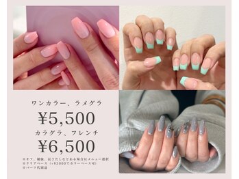 ラピス 渋谷店(Lapis)の写真/今だけ特別価格クーポン多数掲載!!!予約埋まり次第掲載STOP![ワンカラー/ジェルネイル/ラメグラ/フレンチ]