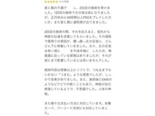 たいち神経整体院/首・肩こりでお悩みの方