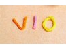 介護脱毛にも大人気！VIOハイブリッド脱毛【ワックスと光のコラボ脱毛】