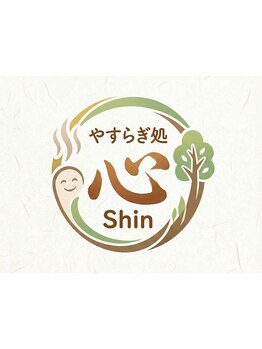 ヘッドスパで癒されたい