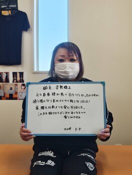 美藤鍼灸院/鍼灸骨盤矯正で通われた方のお声