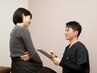 メニュー相談したい方（姿勢矯正、整体、ストレッチ）￥０