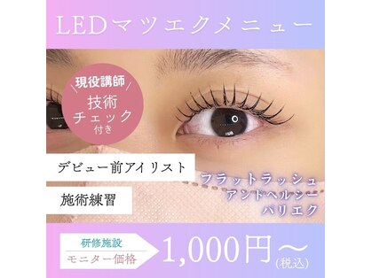 プリマ 梅田茶屋町店(prima)の写真