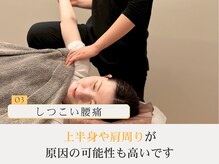 ソルム(solmu)/全身フルコースゆったりした整体