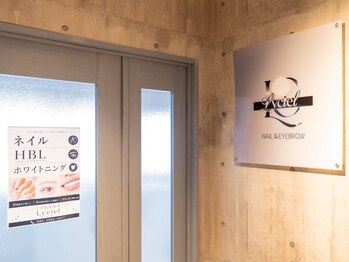 リシェル(Lyciel)の写真/【セルフホワイトニング4000円】特別な日や日常ケアに★輝く白い歯で好印象な笑顔へ◇