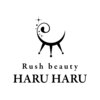 ハルハル(HARUHARU)ロゴ