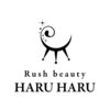 ハルハル(HARUHARU)のお店ロゴ