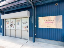 ベビーアイアイ 橋本市店(babyaiai)/外観【和歌山エステ】