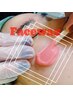 【女性限定】ワックス脱毛 フェイスワックス