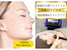 究極の小顔☆ラジオ派で二重顎も脂肪燃焼!理想の輪郭へ！通常15000円→8800円