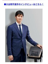 プレジールケイ(Plaisirk)/大谷翔平君も使用！コアヒート！