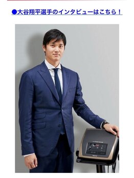 プレジールケイ(Plaisirk)/大谷翔平君も使用！コアヒート！