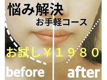 さわやかサロン