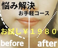 さわやかサロン