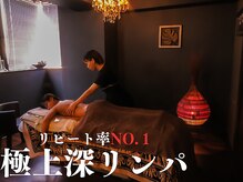 アディクト(Addict)