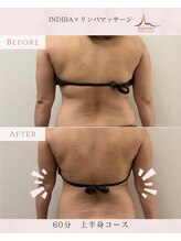 スーペリオル(Superior)/むくみとコリスッキリ！