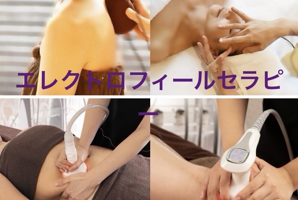 ビューティーエステサロンオルガスタイル(Beauty Esthe Salon ORUGA