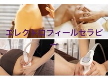 ビューティーエステサロンオルガスタイル(Beauty Esthe Salon ORUGA STYLE)