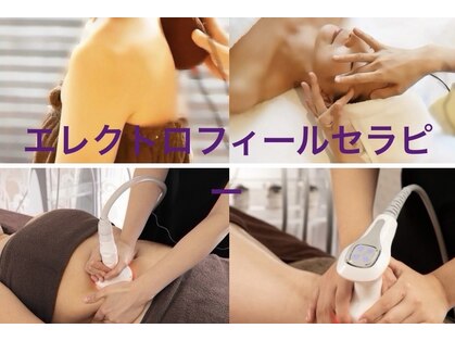ビューティーエステサロンオルガスタイル(Beauty Esthe Salon ORUGA STYLE)の写真