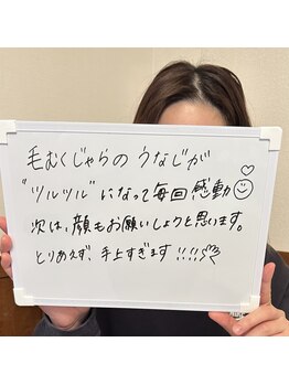 シェリー(Cherie)/うなじリピーター様、嬉しいお声