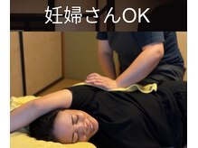 ニン(ning)/二ヶ月以降妊婦さんOK